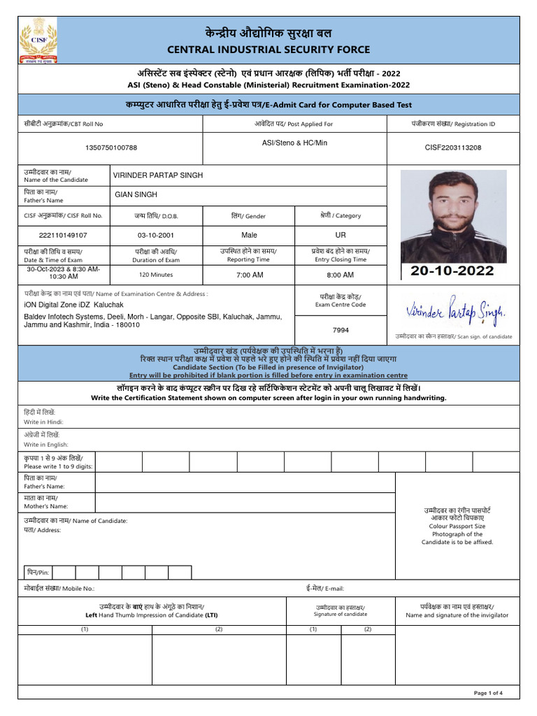 Admit Card | PDF