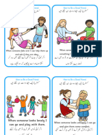 UR T T 3643 How To Be A Good Friend Cards Urdu Translation - Ver - 1
