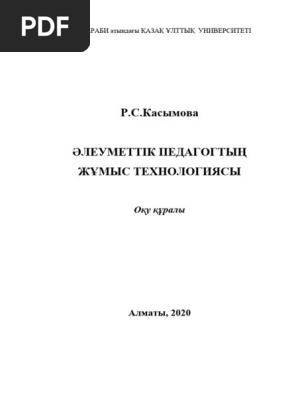 Оргазм кезіндегі әйелдердің бет-әлпеттерінің фотосуреттері