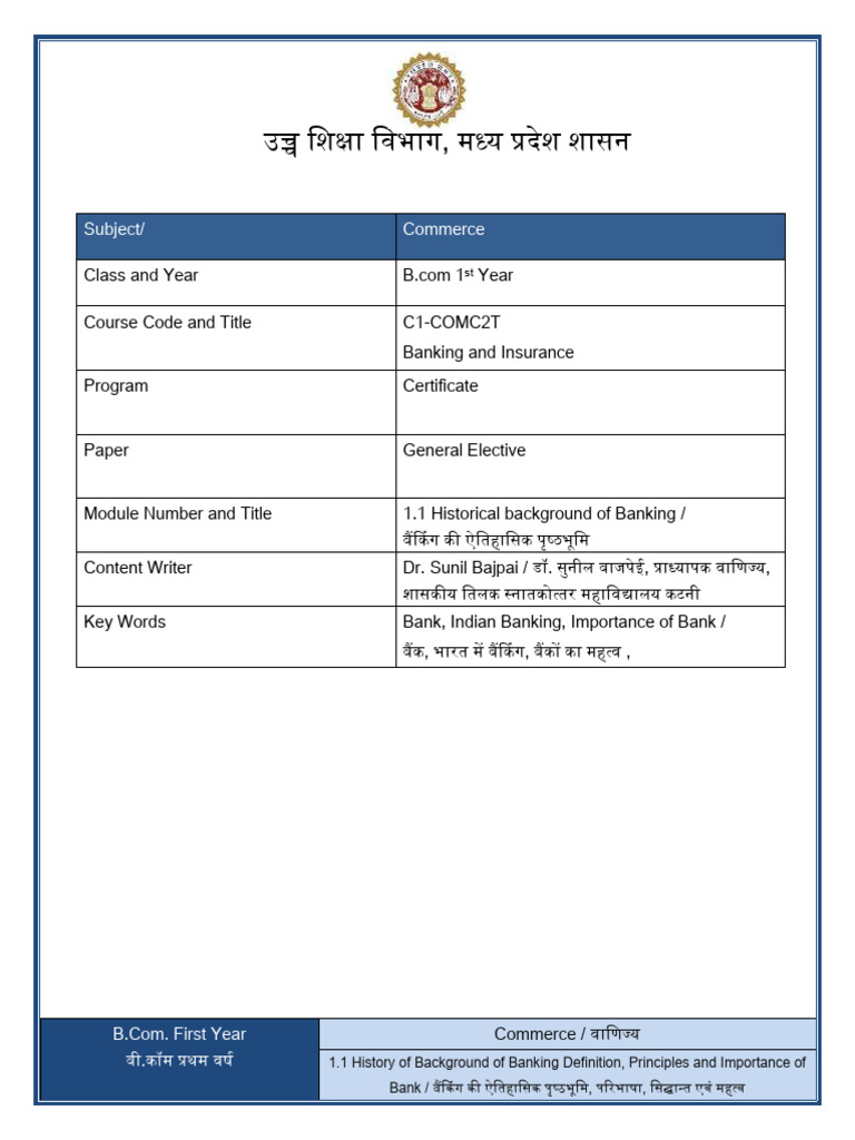 E Text 1.1 | PDF