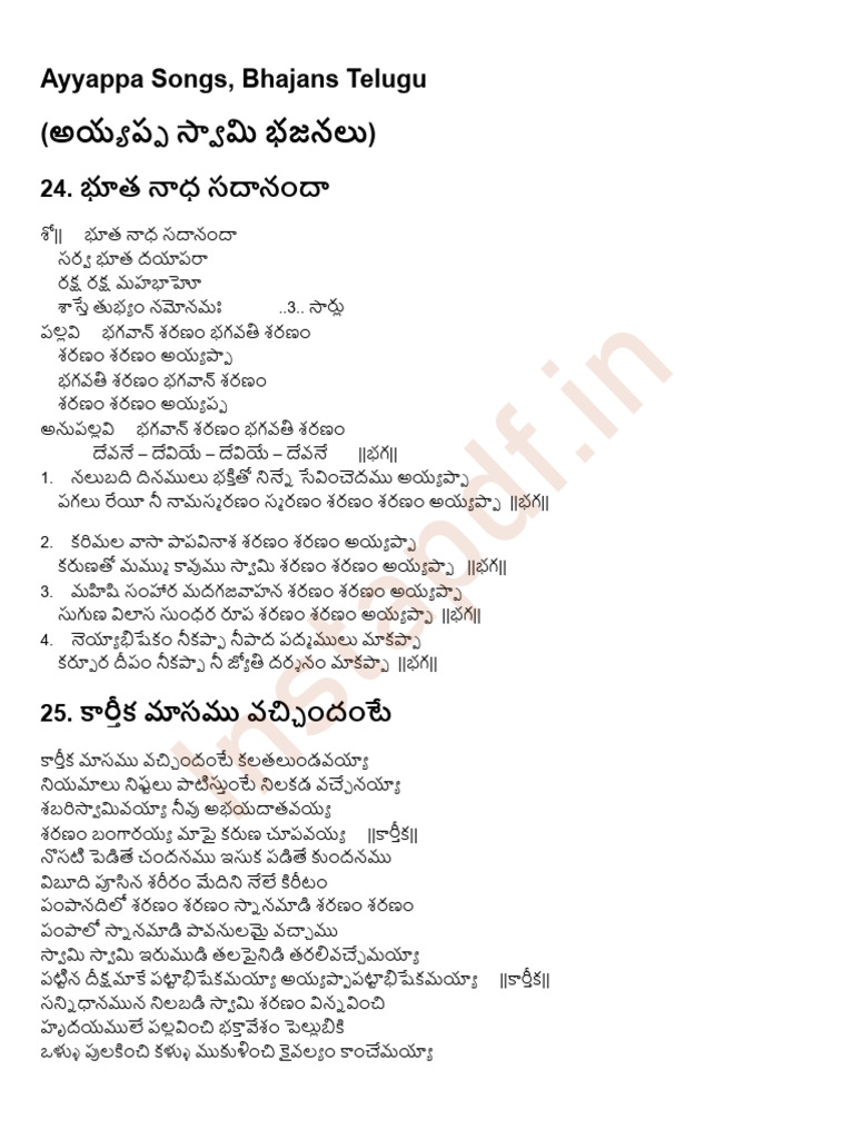instapdf-in-ayyappa-bhajana-songs-telugu-543-pdf