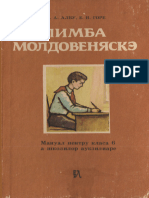 1984 - Лимба Молдовеняскэ Мануал пентру класа а 6 а школилор аукзилиаре (Ф.А. Албу, Е.И. Горе) (Z-Library)