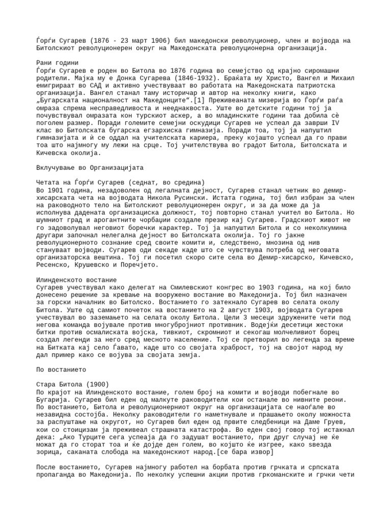 5555 | PDF