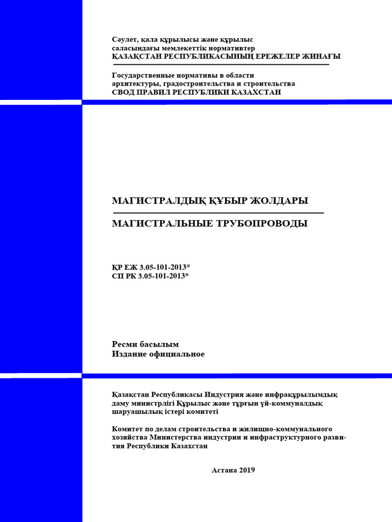 Эриканың порно видеосы