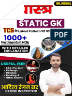 Complete Static GK by Aditya Sir
