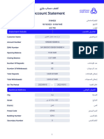 ‎⁨مستند PDF⁩