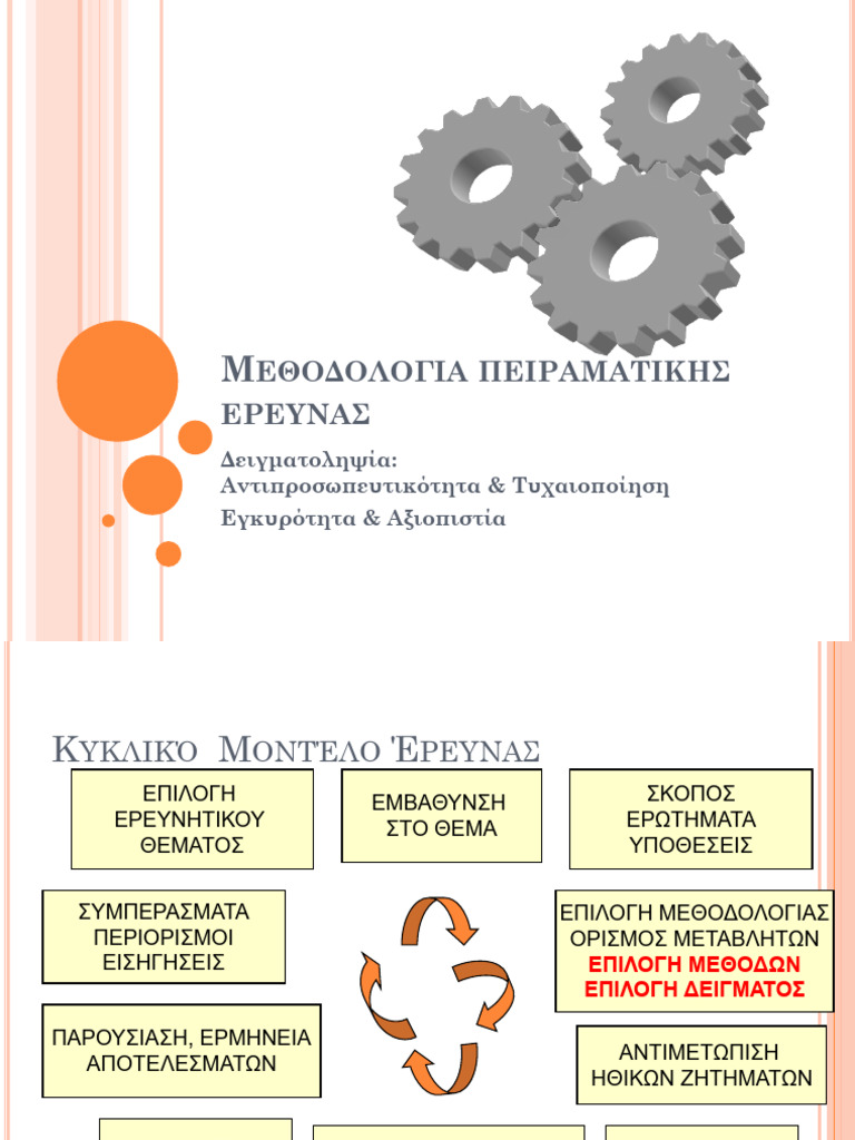 understanding 607 unc - Understanding 607 Unc