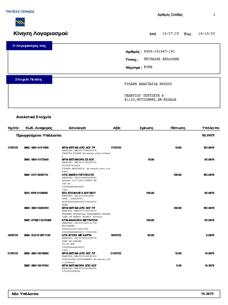 Statements | PDF