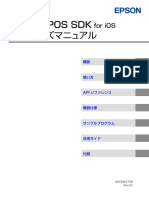 ePOS SDK iOS Um Ja revAC