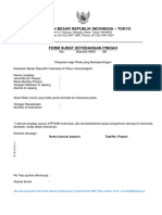 Formulir Surat Keterangan Pindah PDF