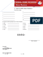 SPFL7 - Quiz 1.1