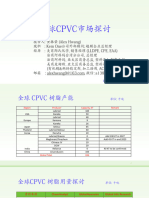 2309 Global CPVC Market Study