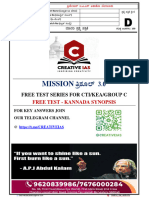 Mission Thrishul 3.0 Free Test Kan Syn Paper Code 'D'