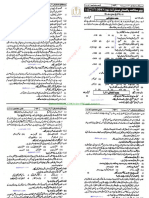12th PST Solved Board Papers - Nauman Sadaf - Compressed