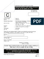 Nhtet May 2019 QP Code C Paper III-1