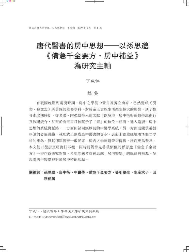 pdf-reader-pdf