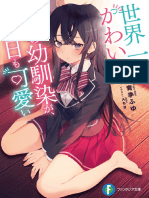Forever and Always, My Childhood Friend Is The Cutest Girl in The World Volume 1 PDF