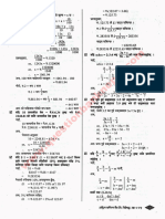 RBB Preparation 2076-Maths-Service Related