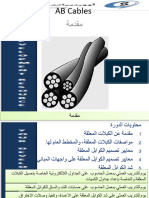 1 مقدمة