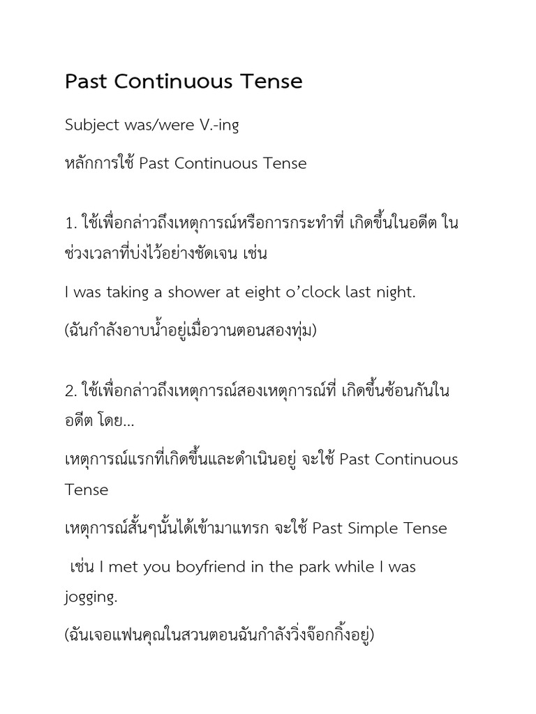 Past Continuous & Past-Perfect Thai | PDF