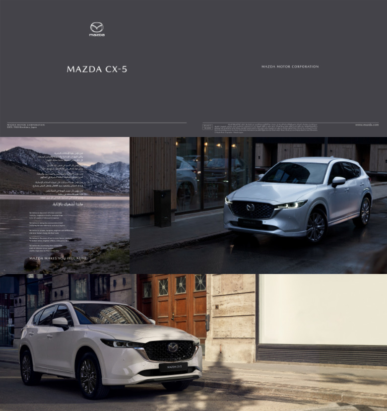 CX 5 Brochure PDF