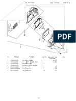 모델: HB125N 컨퍼넌트: Air C Assy 사양: KOR사양1 2018-09-19: 비고 권장소비자가격 (VAT포함) 소요수량 부품명칭 부품번호 No