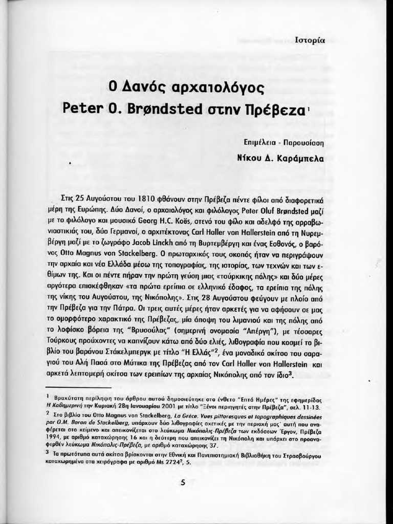 Brondsted small pdf