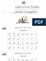 Apprendre Lire Arabe Complet