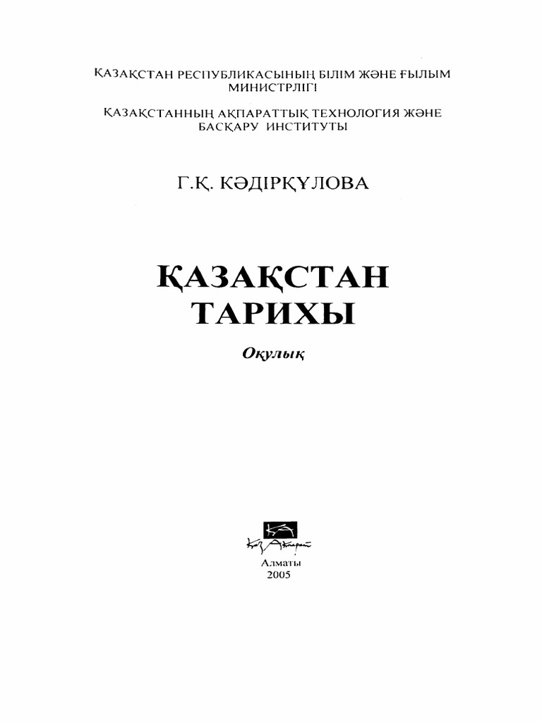 Мастурбация жыныс мүшесін үлкейте ме, кішірейте ме?