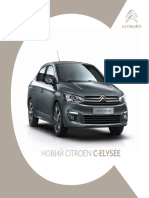 Catalogue CITROEN New C-Elysee