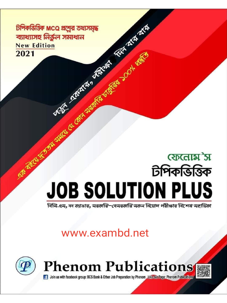 Phenom's Topics Based Job Solution (WWW - Exambd.net) | PDF