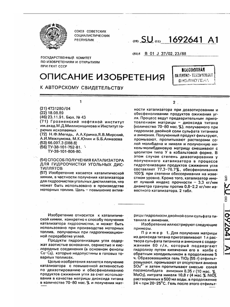 elibrary-40773436-14973733-pdf
