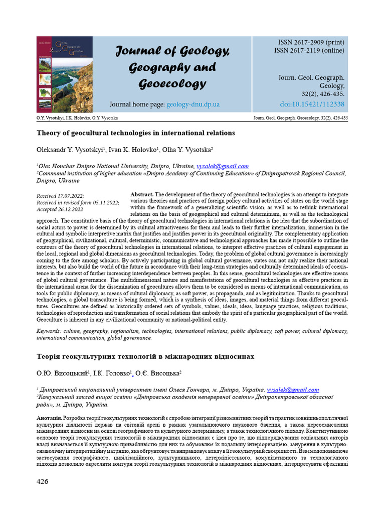 Theory of Geocultural Technologies in International Relations | PDF ...