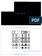 2022 成都Studio 墓地 课件2