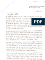 Digvijay Singh Letter To Anna Hazare