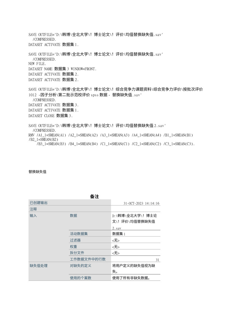 31 oct 2023 14 14 16 2 sav 1 31 