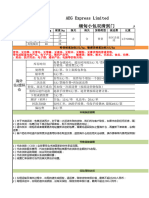 缅甸报价表2023 6 13