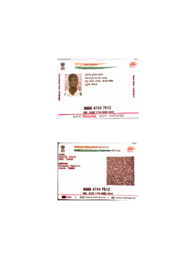 Adhar Card | PDF