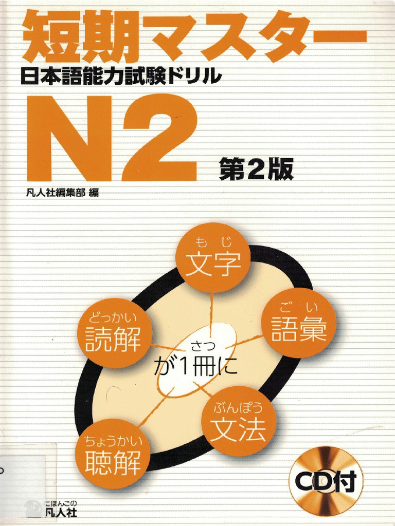ヘタうま大全集 : 決定版 : 7日間の短期集中プログラムで確実にヘタくそになる 決定版ヘタうま大全集 | Flying Books