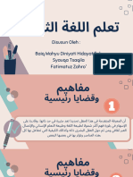 PPT تعلم اللغة الثانية