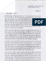 Digvijaya Letter to Anna