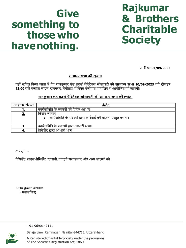 hindi-notice-7-pdf