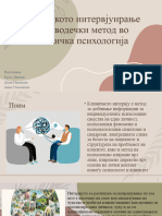 Клиничкото Интервјуирање Како Водечки Метод Во Клиничка Психологија