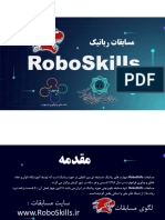 Roboskills 1402