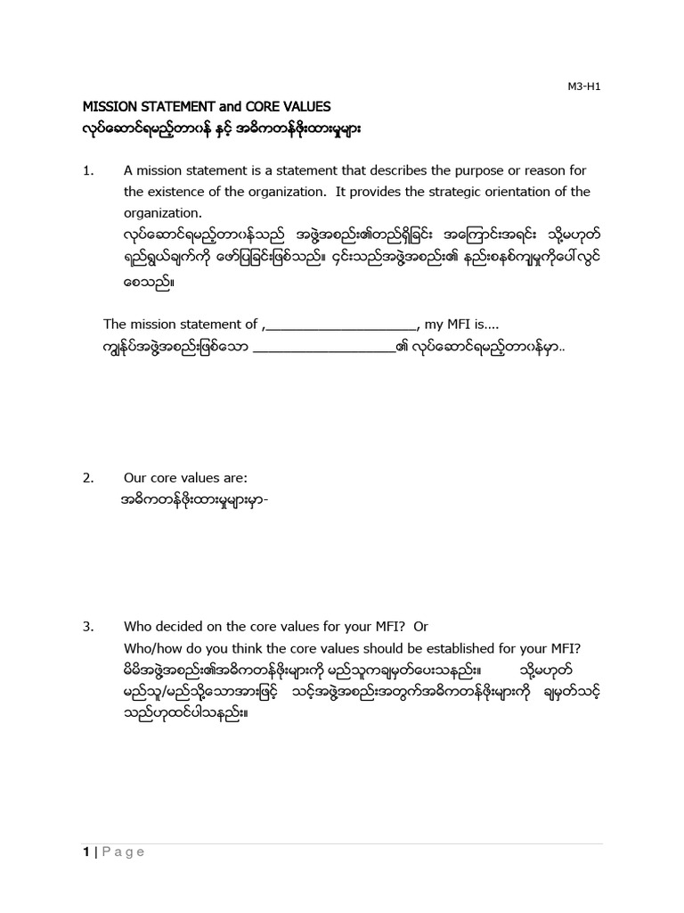 RM3 HO Translated PDF