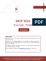 MGP 2024 Cohort 4 Half Length Test 16 Sol Hindi