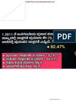 Economics Important Question Answers With Explinationin Kannada