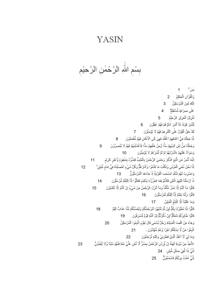 Yasin | PDF