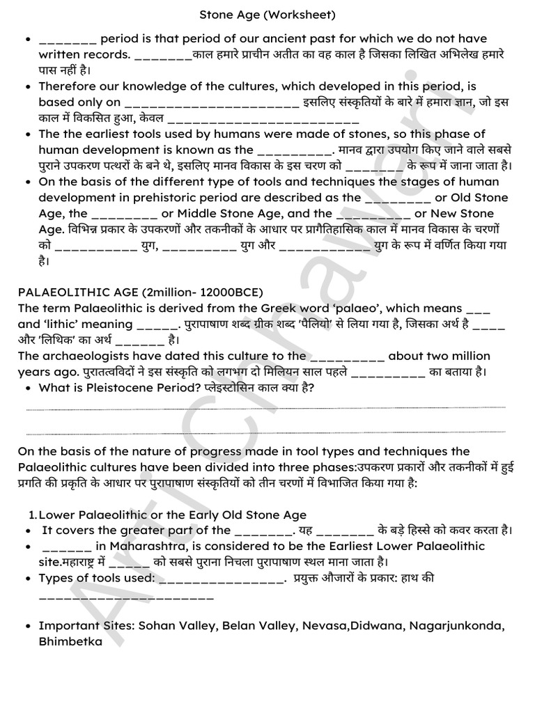 Stone Age Worksheet | PDF