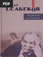 Ретро ескі порно фильмдер